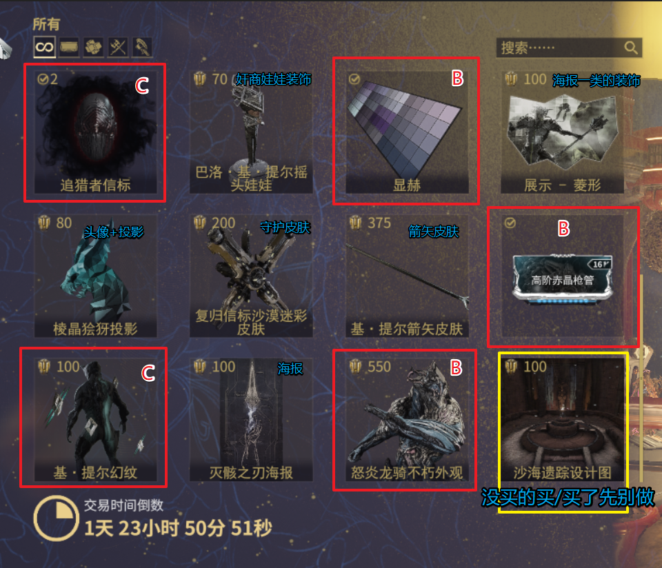 奸商导购2021-06-04期插图(1)