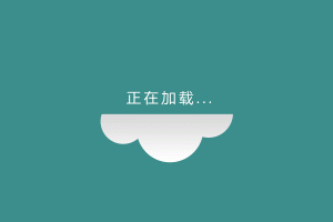 动态懒加载图分享插图(1)