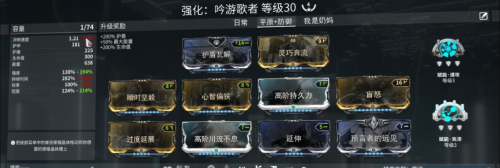 双马尾yyds-吟游歌者插图(5) 双马尾yyds-吟游歌者插图(5)