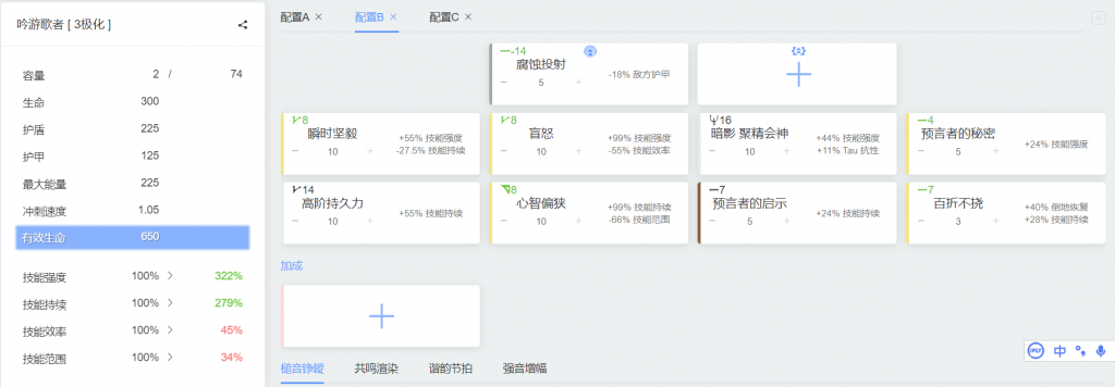 双马尾yyds-吟游歌者插图(7) 双马尾yyds-吟游歌者插图(7)
