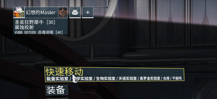 [地图指南] 氏族道场 – 傻瓜式教学插图(4)