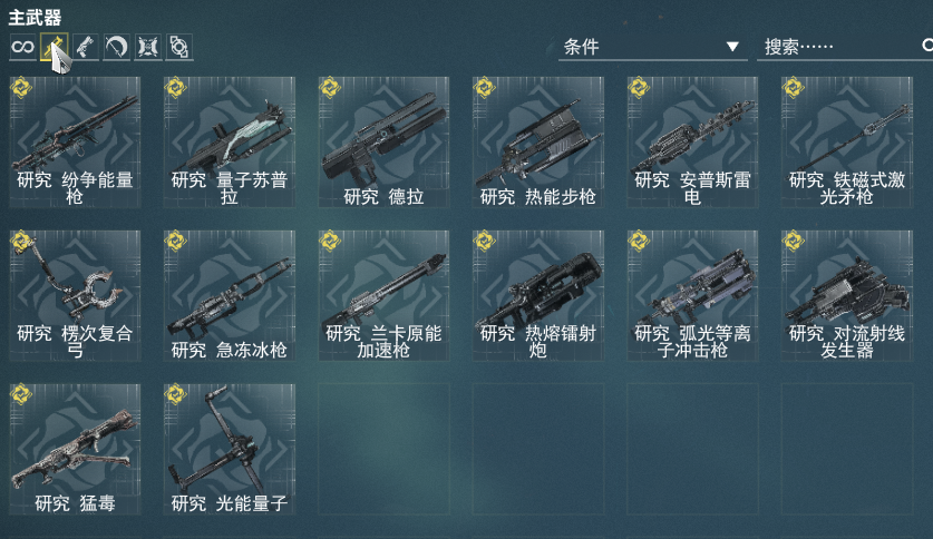 [地图指南] 氏族道场 – 傻瓜式教学插图(5)