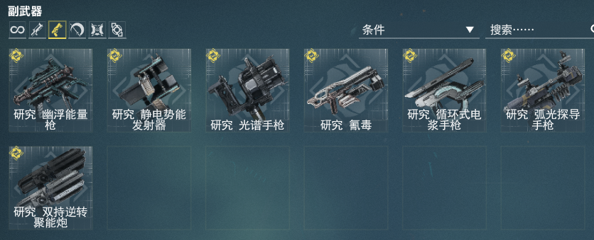 [地图指南] 氏族道场 – 傻瓜式教学插图(6)