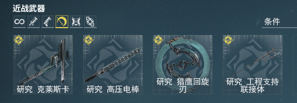 [地图指南] 氏族道场 – 傻瓜式教学插图(7)