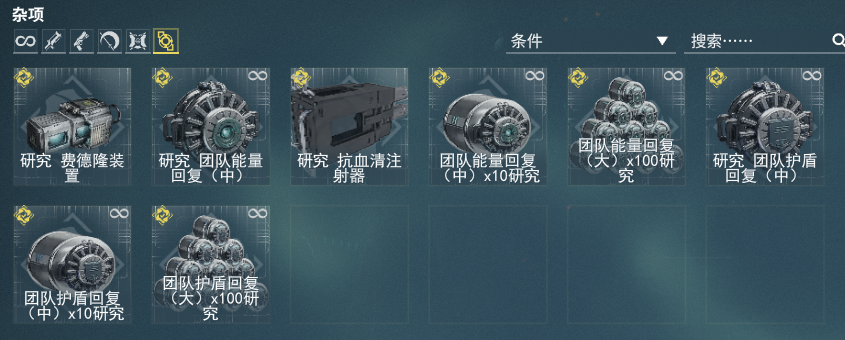 [地图指南] 氏族道场 – 傻瓜式教学插图(9)