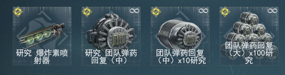 [地图指南] 氏族道场 – 傻瓜式教学插图(10)