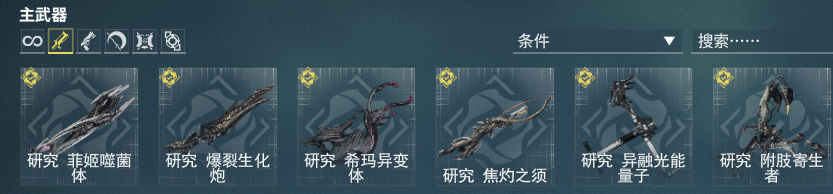 [地图指南] 氏族道场 – 傻瓜式教学插图(11)