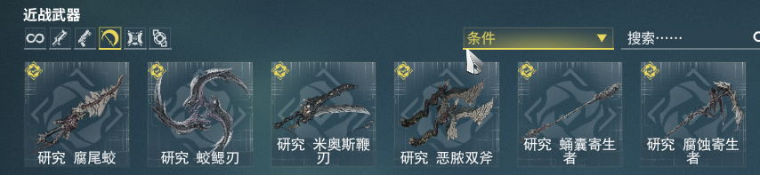 [地图指南] 氏族道场 – 傻瓜式教学插图(13)