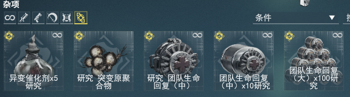 [地图指南] 氏族道场 – 傻瓜式教学插图(14)