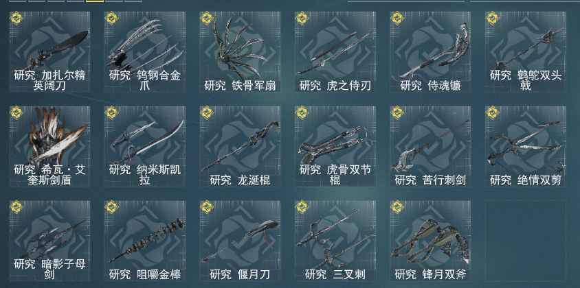 [地图指南] 氏族道场 – 傻瓜式教学插图(15)