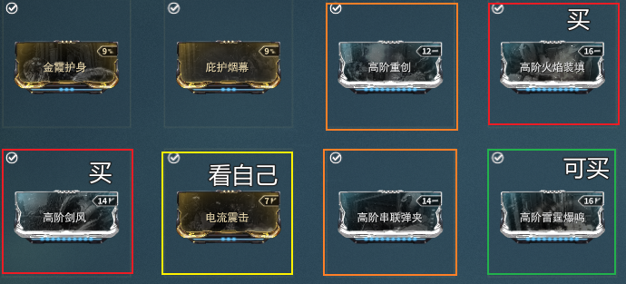 奸商导购 2021-07-02期插图 奸商导购 2021-07-02期插图