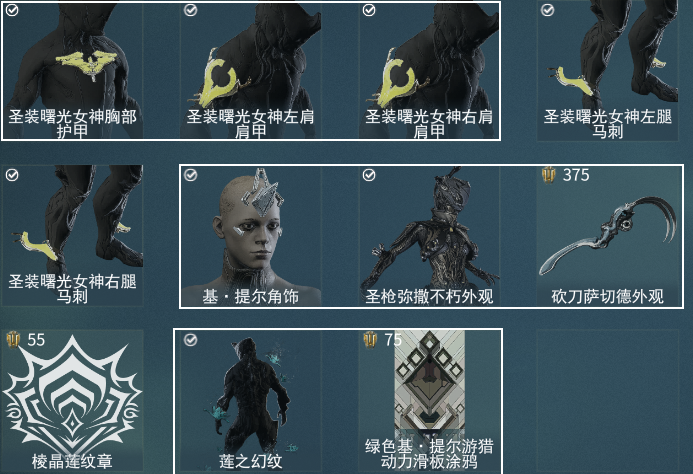 奸商导购 2021-07-02期插图(1) 奸商导购 2021-07-02期插图(1)