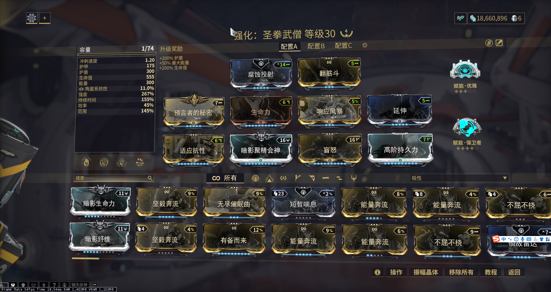 小拳拳捶你胸口 – 圣拳武僧插图 小拳拳捶你胸口 – 圣拳武僧插图