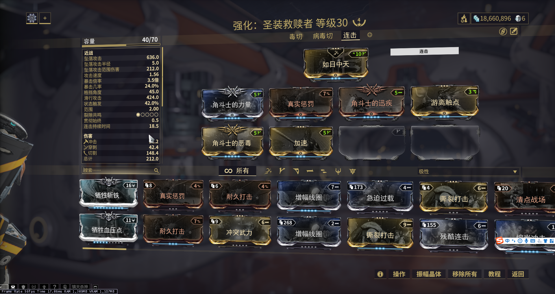 小拳拳捶你胸口 – 圣拳武僧插图(2) 小拳拳捶你胸口 – 圣拳武僧插图(2)