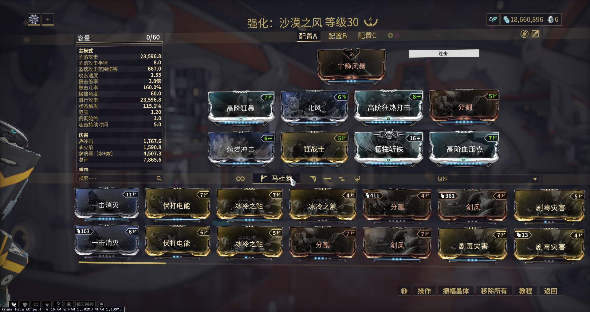 小拳拳捶你胸口 – 圣拳武僧插图(3) 小拳拳捶你胸口 – 圣拳武僧插图(3)