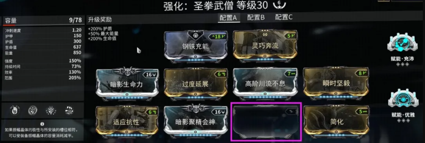 小拳拳捶你胸口 – 圣拳武僧插图(4) 小拳拳捶你胸口 – 圣拳武僧插图(4)