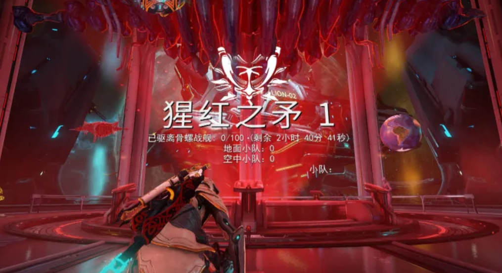 限时警报『猩红之矛』活动攻略插图 限时警报『猩红之矛』活动攻略插图