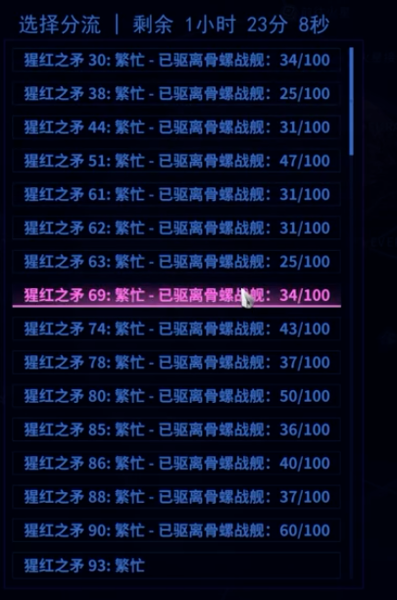 限时警报『猩红之矛』活动攻略插图(4) 限时警报『猩红之矛』活动攻略插图(4)