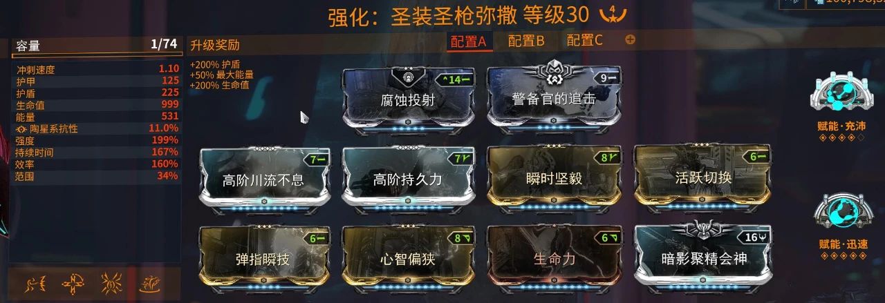 限时警报『猩红之矛』活动攻略插图(6) 限时警报『猩红之矛』活动攻略插图(6)