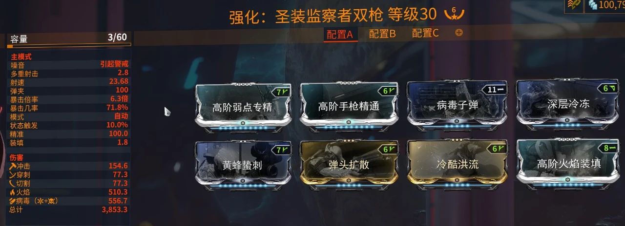 限时警报『猩红之矛』活动攻略插图(7) 限时警报『猩红之矛』活动攻略插图(7)