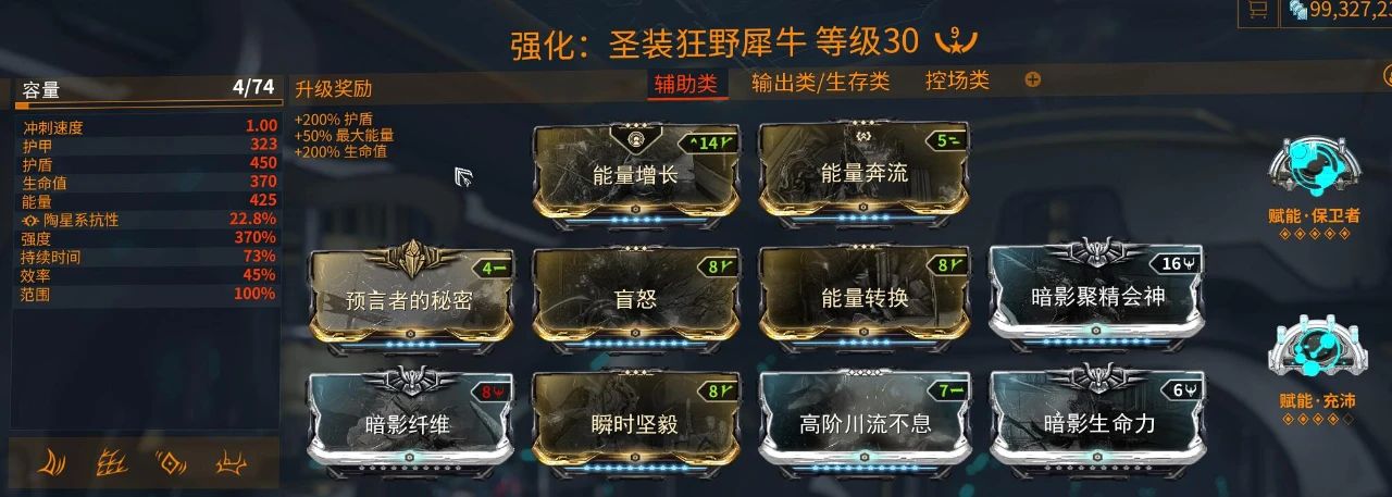 限时警报『猩红之矛』活动攻略插图(8) 限时警报『猩红之矛』活动攻略插图(8)