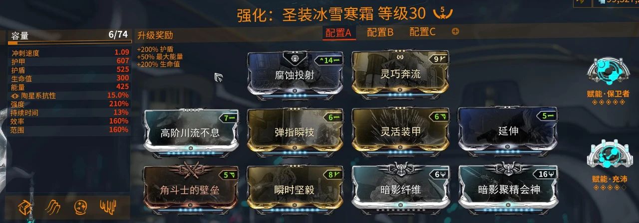 限时警报『猩红之矛』活动攻略插图(9) 限时警报『猩红之矛』活动攻略插图(9)