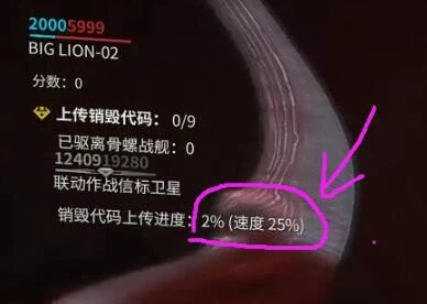 限时警报『猩红之矛』活动攻略插图(11) 限时警报『猩红之矛』活动攻略插图(11)