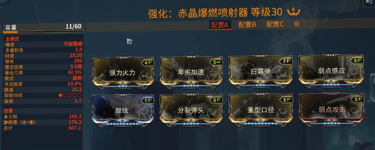 限时警报『猩红之矛』活动攻略插图(14) 限时警报『猩红之矛』活动攻略插图(14)