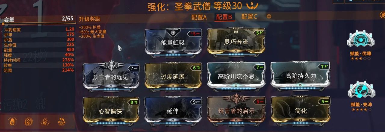 限时警报『猩红之矛』活动攻略插图(15) 限时警报『猩红之矛』活动攻略插图(15)